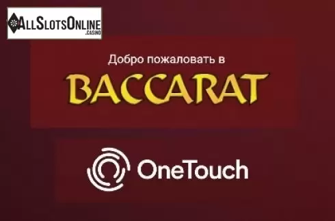 Baccarat Super Squeeze