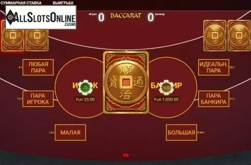 Reel screen. Baccarat Super Squeeze from OneTouch