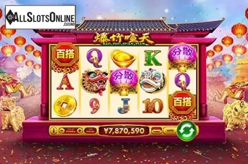 Win Screen. Bao Zhu Xuan Tian from Skywind Group
