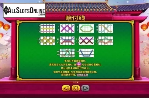 Paylines. Bao Zhu Xuan Tian from Skywind Group