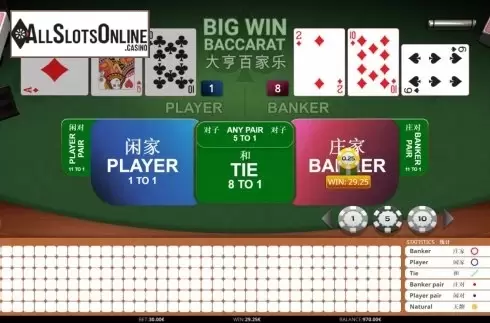 Win Screen 2. Big Win Baccarat from iSoftBet