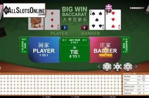 Win Screen 4. Big Win Baccarat from iSoftBet