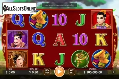 Reel Screen. Chinese Valentines Day from KA Gaming