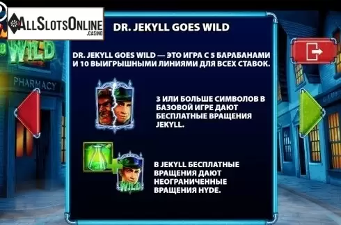Paytable 2. Dr. Jekyll Goes Wild from Barcrest