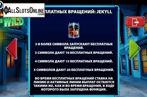 Paytable 4. Dr. Jekyll Goes Wild from Barcrest