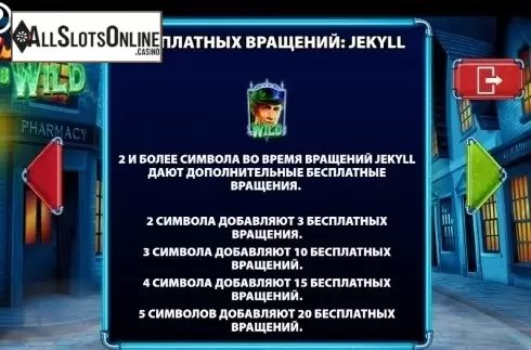 Paytable 5. Dr. Jekyll Goes Wild from Barcrest