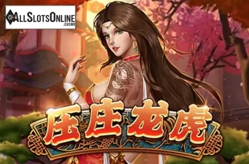 Dragon Tiger (Iconic Gaming)