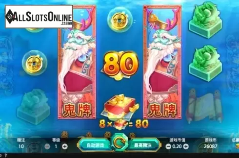 Win Screen 2. East Sea Dragon King from NetEnt