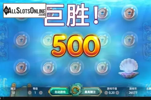 Win Screen 3. East Sea Dragon King from NetEnt