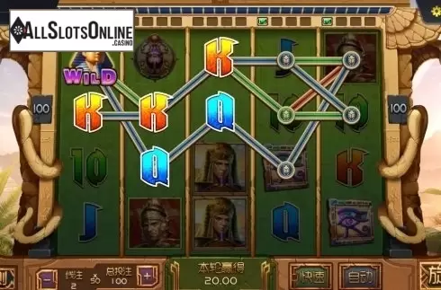 Win Screen. Egyptian Empire from Dream Tech