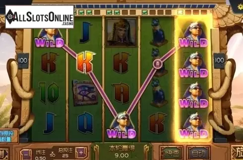 Feature Win. Egyptian Empire from Dream Tech