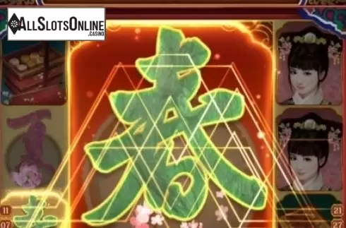 Free Spins. Emperor's Favour from PG Soft