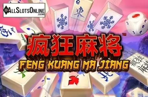 Feng Kuang Ma Jiang