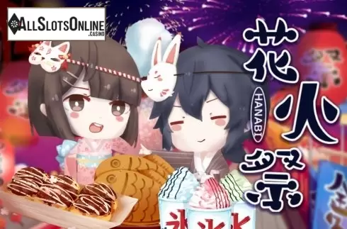 Hanabi