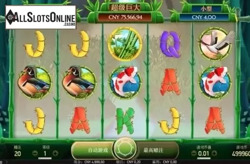 Reel Screen. Happy Panda from NetEnt