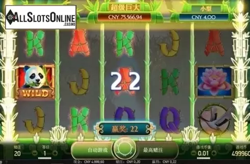 Win Screen 1. Happy Panda from NetEnt
