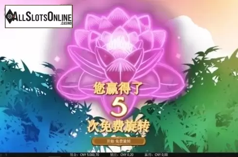 Free Spins 2. Happy Panda from NetEnt