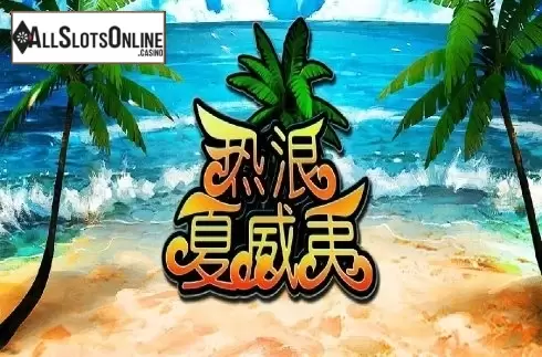 Hot Wikiki