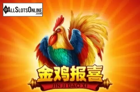 Jin Ji Bao Xi (Skywind Group)