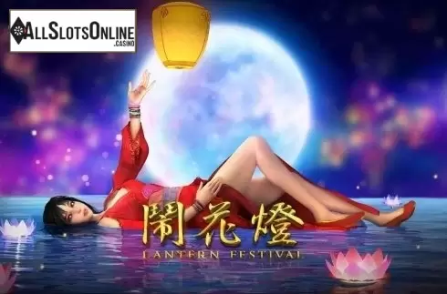 Lantern Festival (GamePly)