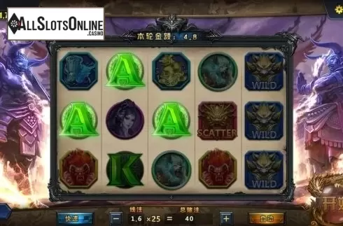 Win Screen. Legend of the King from Dream Tech