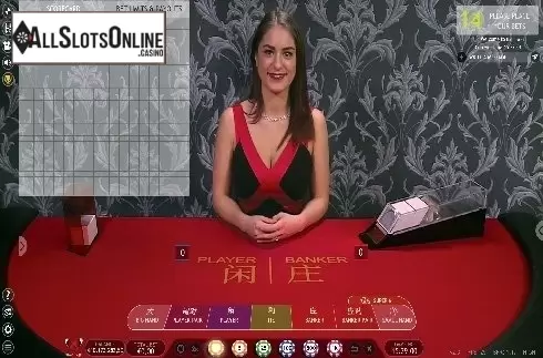 Live Baccarat (Pragmatic Play)
