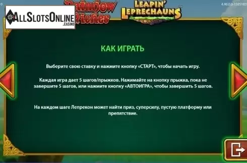 Paytable 1. Rainbow Riches Leapin' Leprechauns from Barcrest