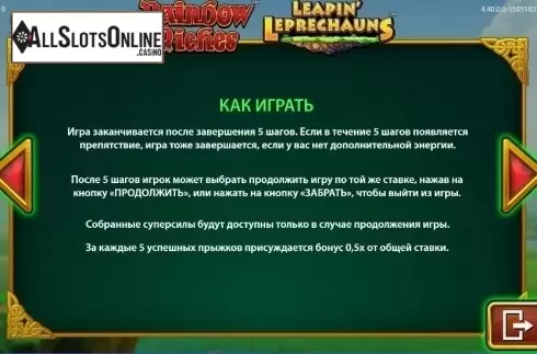 Paytable 2. Rainbow Riches Leapin' Leprechauns from Barcrest