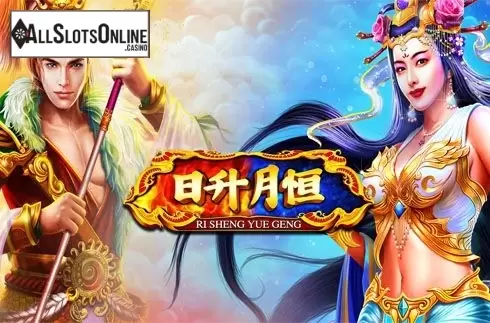 Ri Sheng Yue Geng