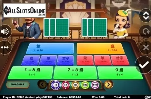 Reels screen. San Gong from Triple Profits Games
