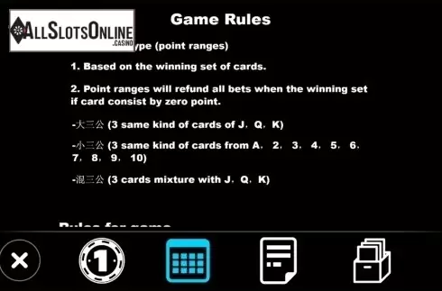 Paytable 4. San Gong from Triple Profits Games