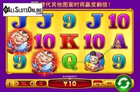 Win Screen 1. Song Cai Tong Zi from Skywind Group