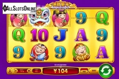 Win Screen 2. Song Cai Tong Zi from Skywind Group