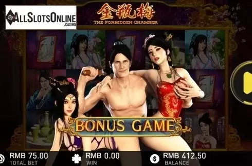 Screen 5. The Forbidden Chamber from GamePlay