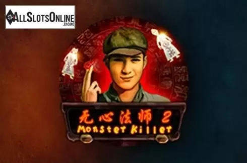 The Monster Killer
