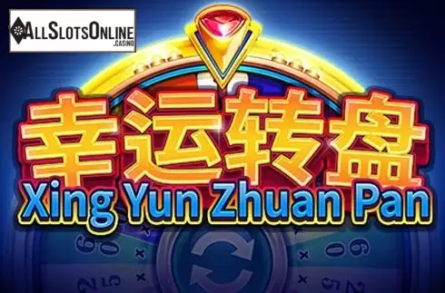 Xing Yun Zhuan Pan