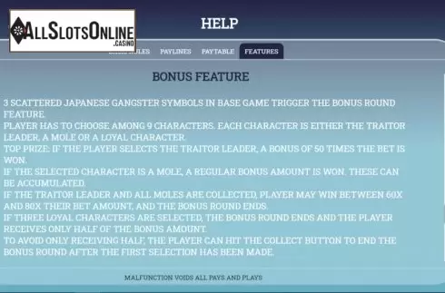 Feature screen 2. Yakuza (Arrows Edge) from Arrows Edge