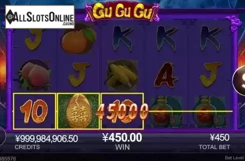 Win Screen. Gu Gu Gu from CQ9Gaming
