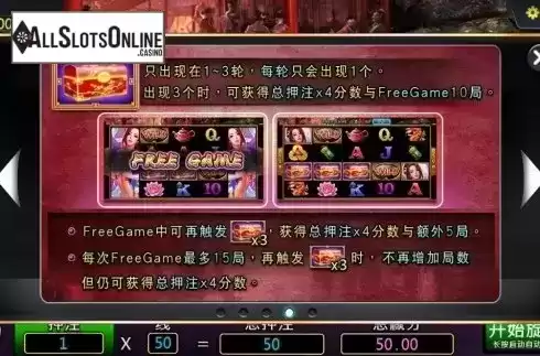 Free Game 1. Guan Ren from Dream Tech