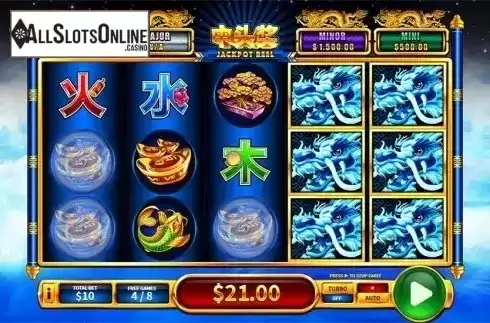 Free spins screen 2. Water Reel from Skywind Group