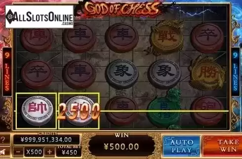 Win Screen. God of Chess from CQ9Gaming
