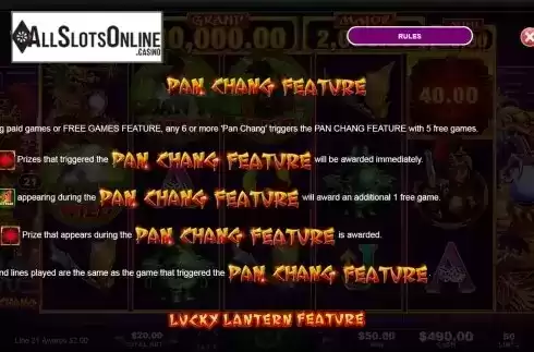 Pan Chang feature screen