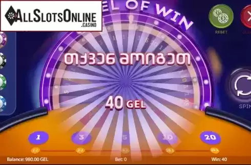 Win Screen. Wheel of Win from Smartsoft Gaming