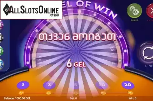 Win Screen 2. Wheel of Win from Smartsoft Gaming