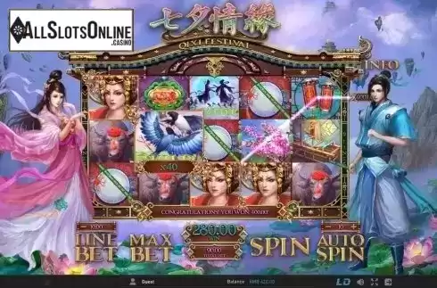 Screen 6. Qixi Festival from GamePlay