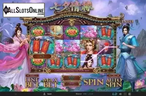 Screen 3. Qixi Festival from GamePlay