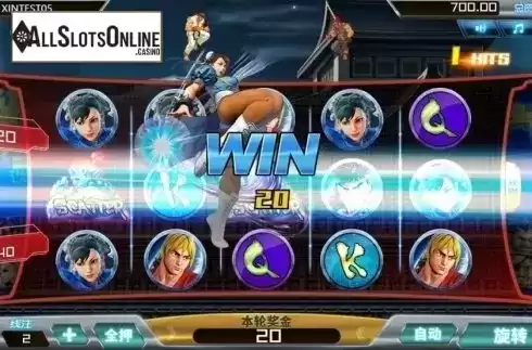 Win Screen. Street Battle from XIN Gaming