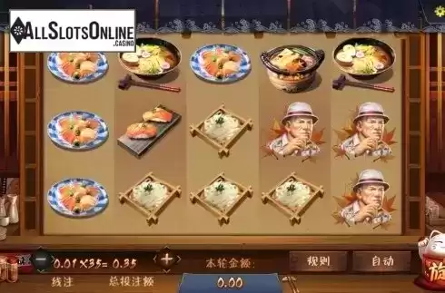 Reel Screen. Midnight Diner (Shokudo) from Dream Tech