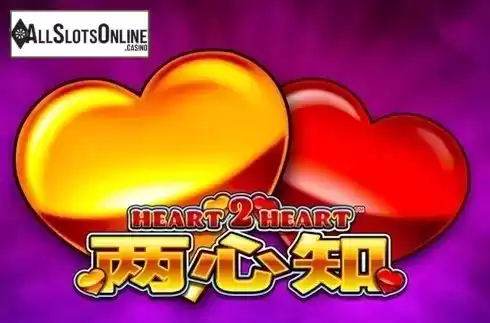 Heart 2 Heart. Heart 2 Heart from Skywind Group