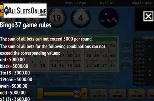 Paytable 1. Bingo 37 Ticket from InBet Games
